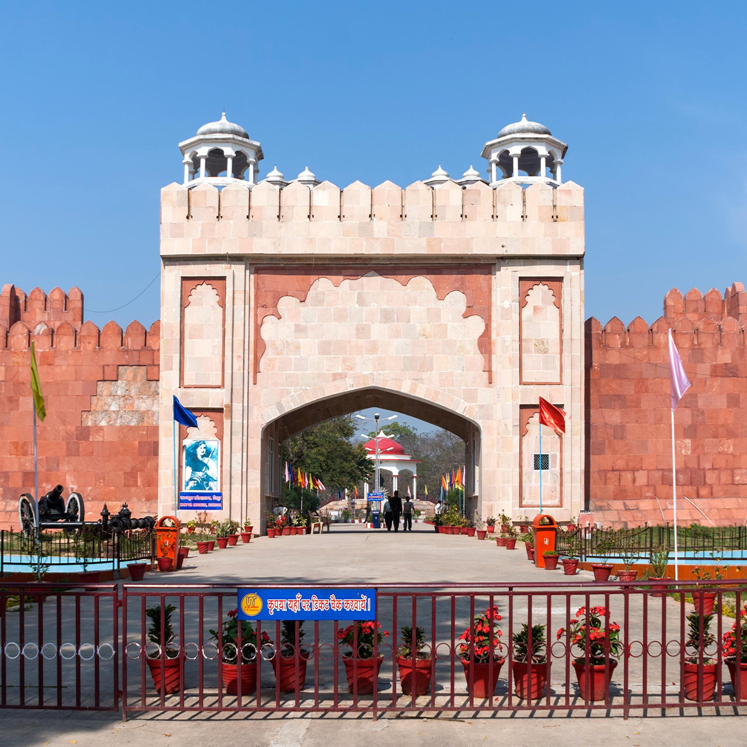 E6JT6F Gate entrance to the Nana Rao Peshwa Smarak Park, memorial of the First Indian War for Independence.